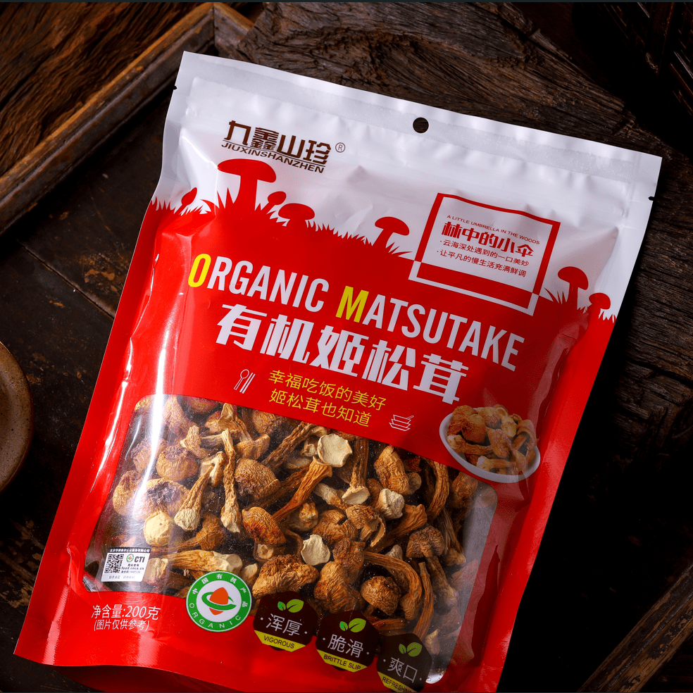 九鑫山珍有机姬松茸干货无硫未开伞特产松茸蘑菇200g