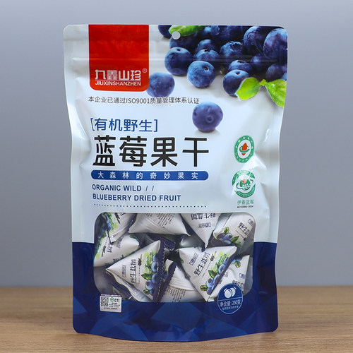 小兴安岭野生有机蓝莓干九鑫山珍