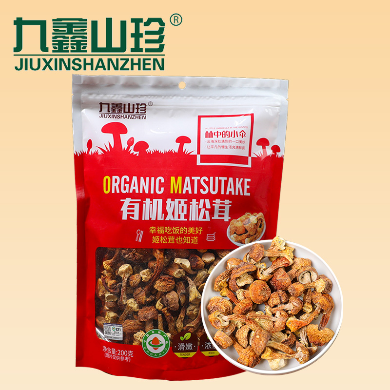 九鑫山珍姬松茸干货200g无硫未开伞特产松茸蘑菇