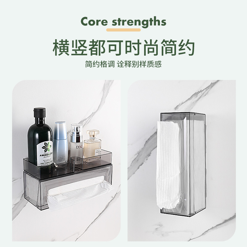 穗芳擦手纸抽纸盒免打孔多色两用