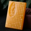 Товары от 玉翡缘