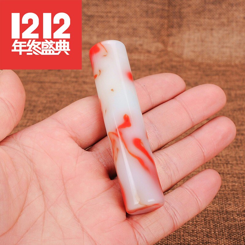 鸡血玉印章石料和田玉金丝玉书画印章姓名章闲章书画藏书章篆刻石