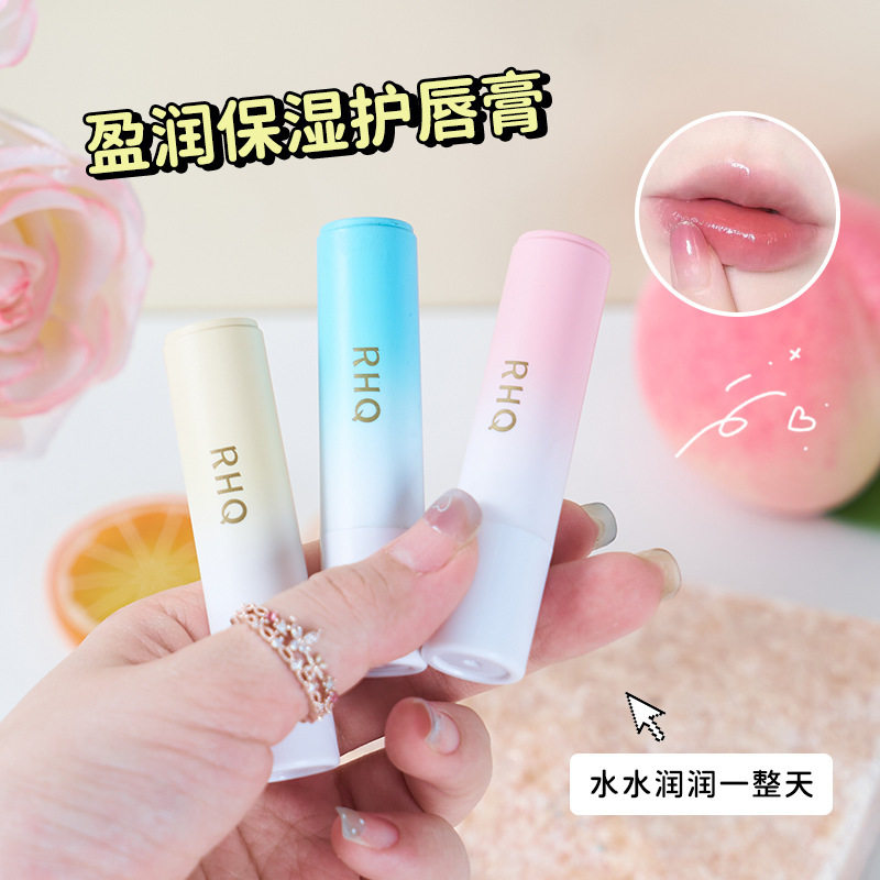 RHQ维E润唇膏女保湿滋润补水防干裂男士去死皮淡化唇纹学生厂家