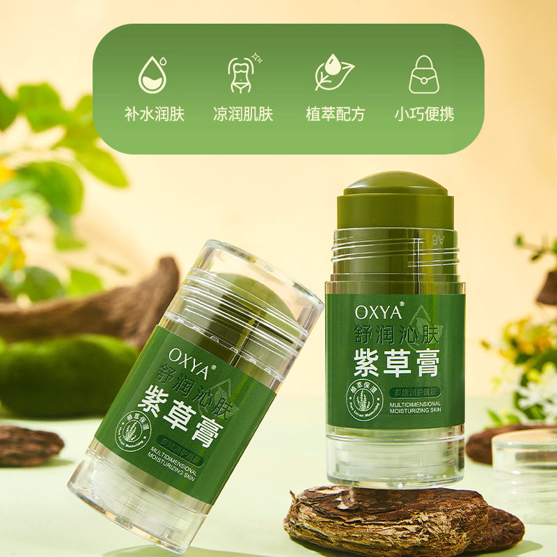 OXYA舒润沁肤紫草膏清凉舒爽儿童宝宝驱蚊虫叮咬防蚊止痒膏棒厂家