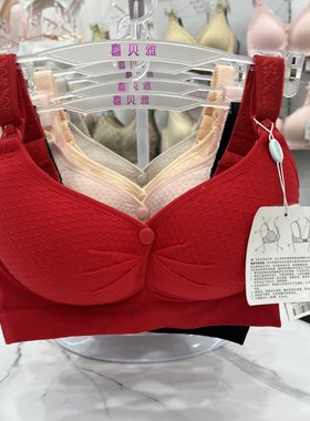 贵族妈咪w101哺乳文胸纯棉内衣孕妇防下垂聚胸喂奶通用无钢托包邮