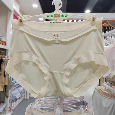 孕乐无比孕妇中低腰内裤赛代尔产妇三角短裤薄款无痕舒适感三条装