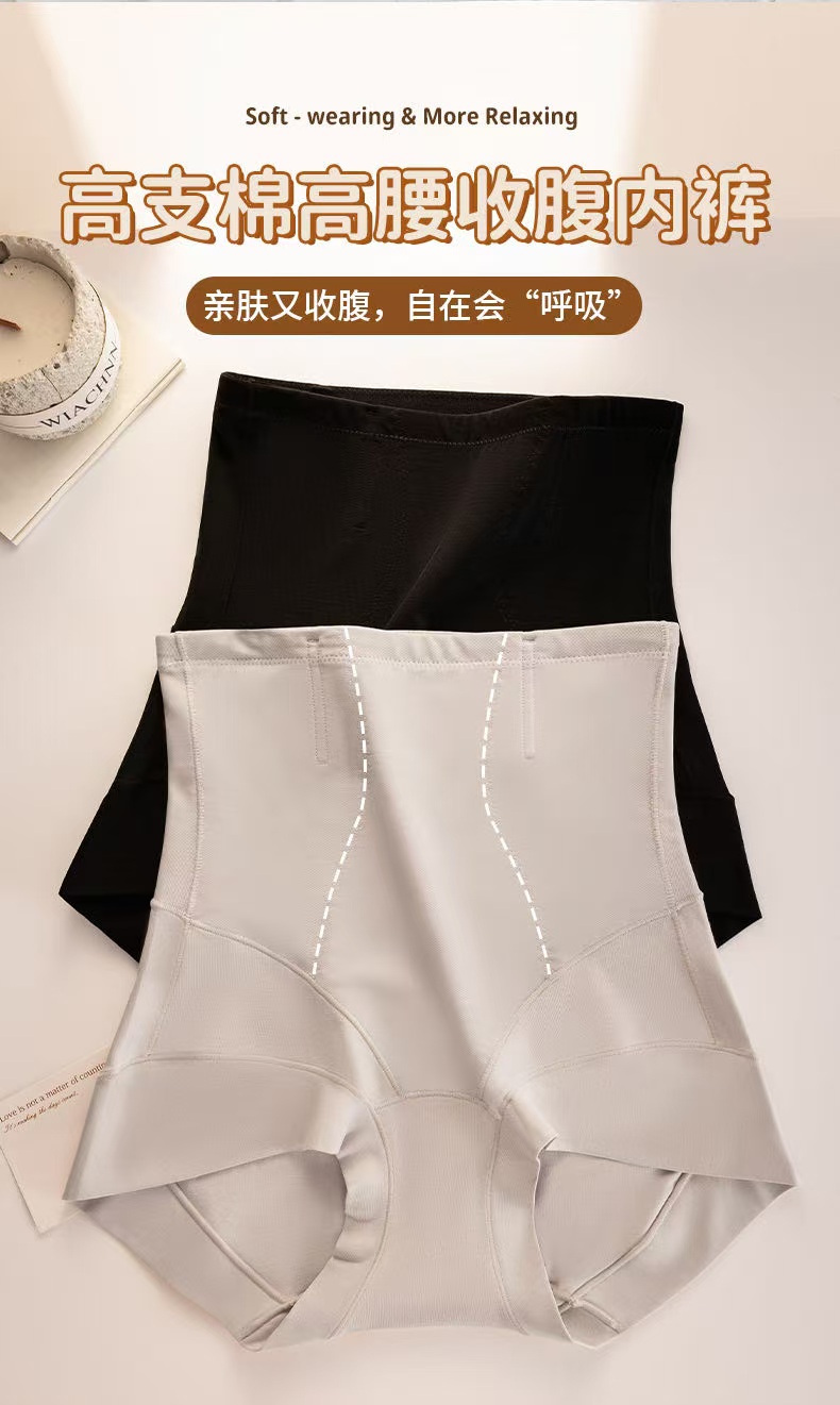收腹高腰三角女塑腰美体提臀棉内里舒适产后塑形短裤138一裤三穿
