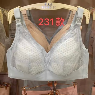 半糖棉纺超薄无海绵孕妇内衣夏怀孕期聚拢防下垂产后喂奶哺乳文胸