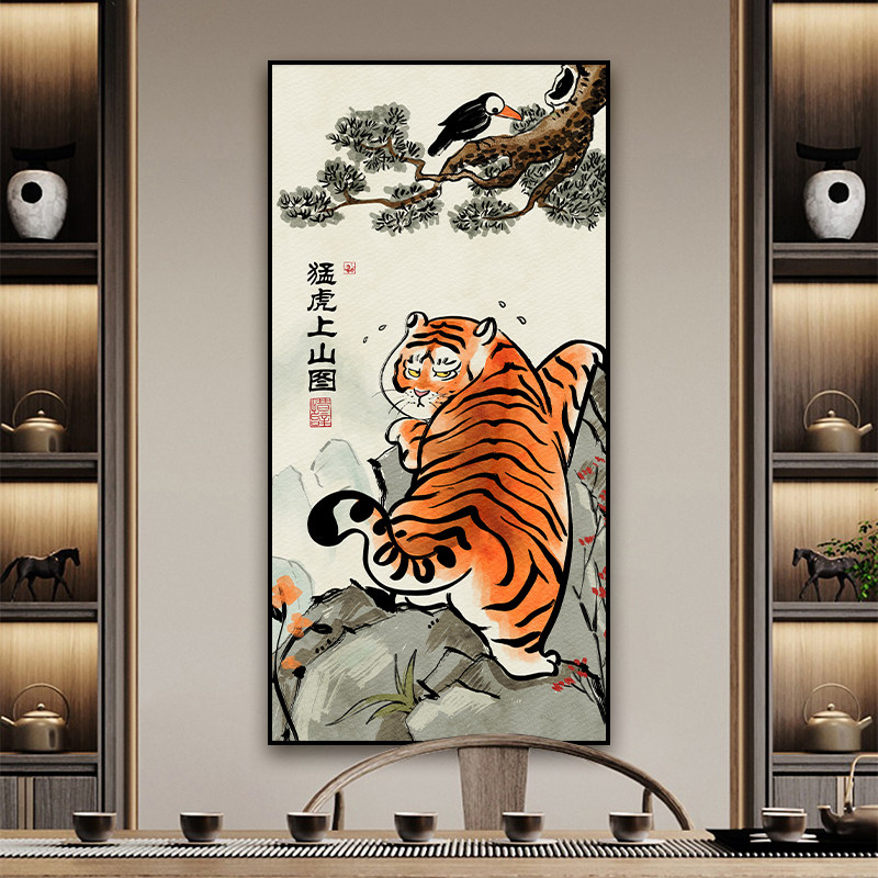 猛虎下山图搞笑古画直播间上山虎挂画办公室书房网红老虎画国画竖
