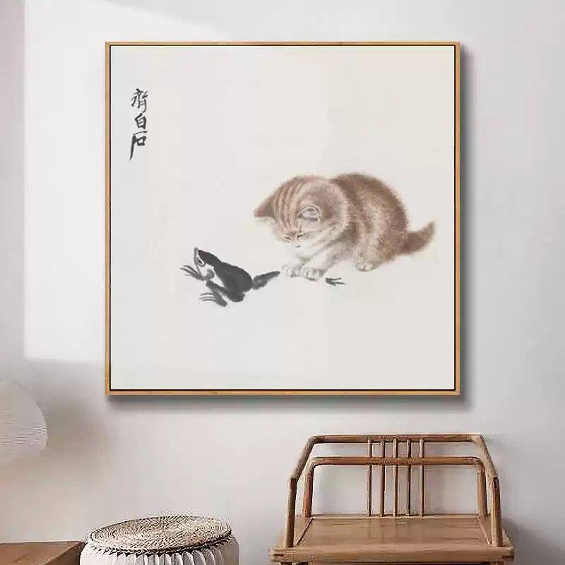 齐白石猫趣装饰画 餐厅书房禅意壁画 新中式儿童房挂画 布纹膜有