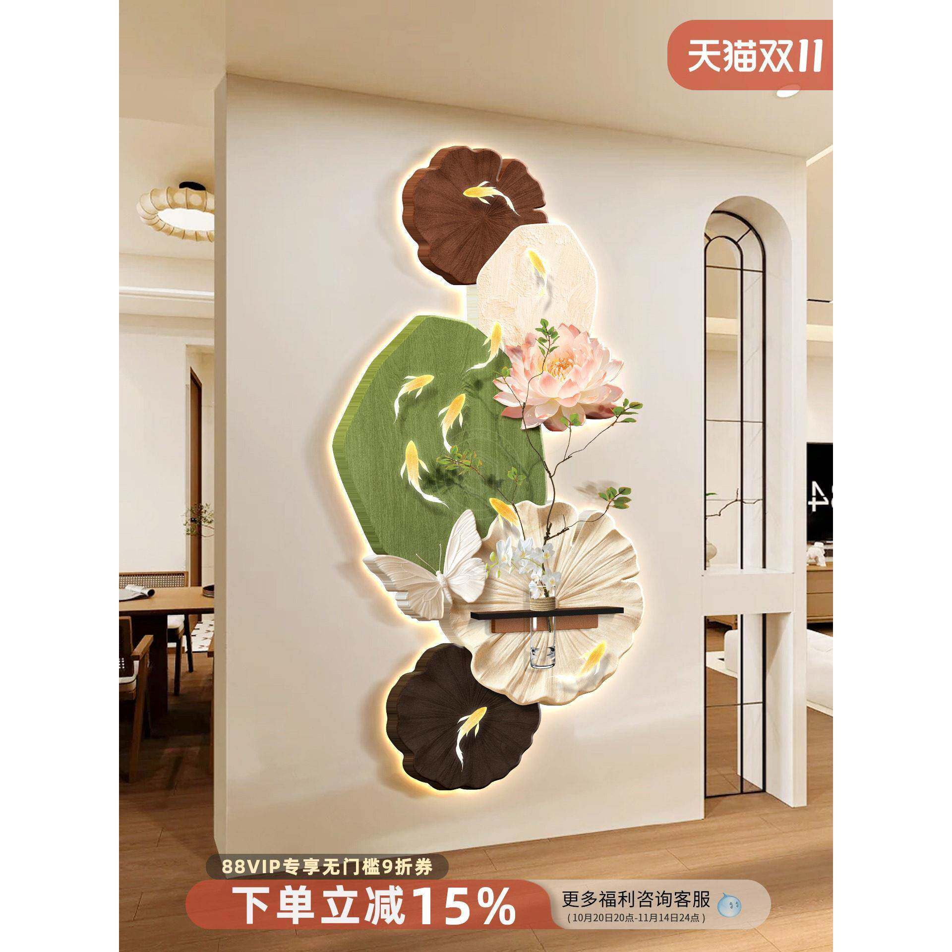 中古风九鱼图玄关装饰画莲花入户正对门挂画水培绿植造景走廊壁画