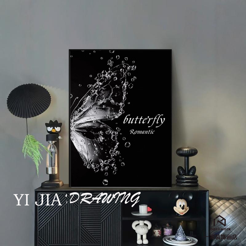 黑白蝴蝶玄关装饰画ins风桌面摆画黑色系挂画客厅沙发背景落地画