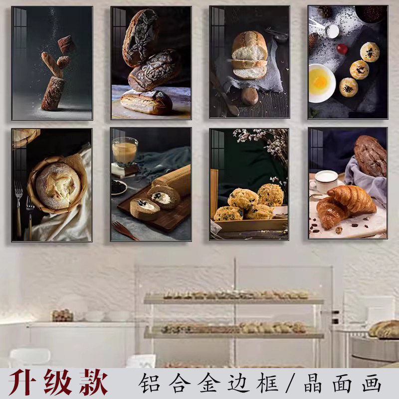 面包店墙面装饰画蛋糕烘焙甜品店欧包海报挂画咖啡厅吧台背景壁画