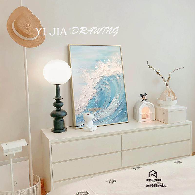 奶油风蓝色海浪客厅装饰画肌理感玄关挂画卧室梳妆台柜子桌面摆画
