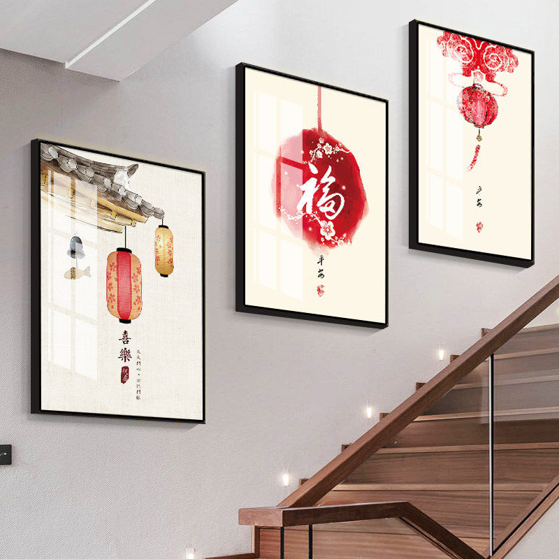 楼梯墙面装饰画新中式复式房间走廊背景墙挂画中国风过道楼道壁画