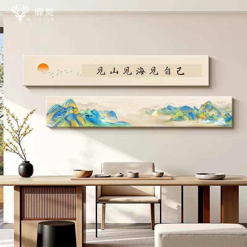 千里江山图茶室背景墙挂画客厅窄长条装饰画高级感风景组合画字画