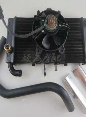 适用本田CB400 VTEC 1 2 3代水箱冷却器水箱总成 水箱网风扇 铝板