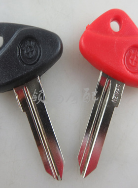 适用于宝马钥匙胚 F650GS 650CS R1100GS R1150GS 摩托车钥匙柄