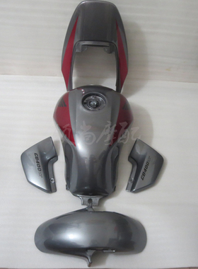 适用于本田CB400 VTEC一代二代1 2代全车板配油箱外壳全包围99-04