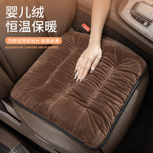 汽车坐垫冬季毛绒车用座椅套主驾前后排一体垫保暖加厚加绒车座垫