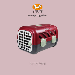 宠物航空箱意大利进口United Pets外带便携箱托运透气箱子猫狗通