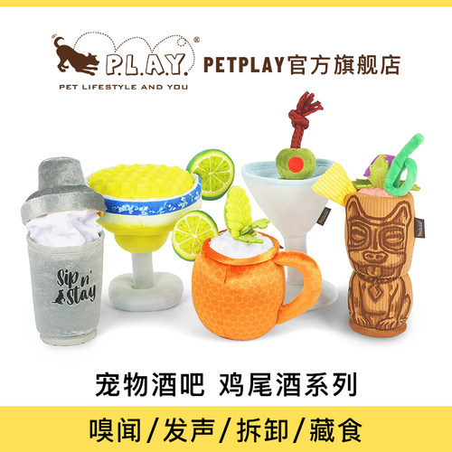 PETPLAY玩具啃咬解压释放精力