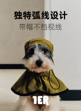 1ERBud斗篷雨衣户外防水防雨双色内外两穿防脏防湿不挡视线