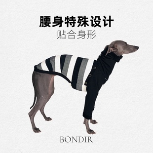 Bondir黑白系列两脚卫衣各体型狗衣服柔软大领口保温宠物狗外套