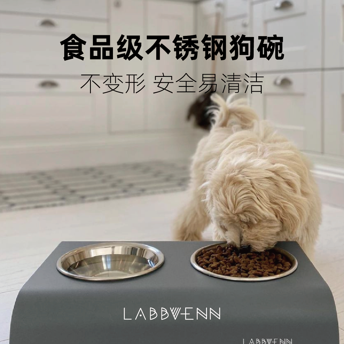 Labbvenn304不锈钢高强度猫狗碗
