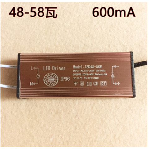JSD 公头防水ledDriver吊顶驱动48W38瓦电源平板灯浴霸镇流变压器