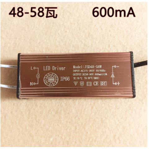 JSD 公头防水ledDriver吊顶驱动48W38瓦电源平板灯浴霸镇流变压器