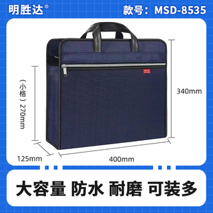 8535蓝色双拉链袋公文包加宽装烟酒礼品手提袋会议文件袋帆布