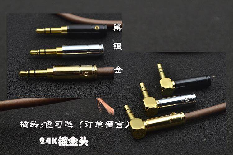 MPS发烧纯铜镀银6N高音质3.5mm公对公双头aux音频车用车载对录线|msdalam kategori Peralatan Audio-visual, aksesori audio dan video elektronik, Wire - dari Buy2taobao.com untuk memberikan perkhidmatan ejen Taobao profesional membeli