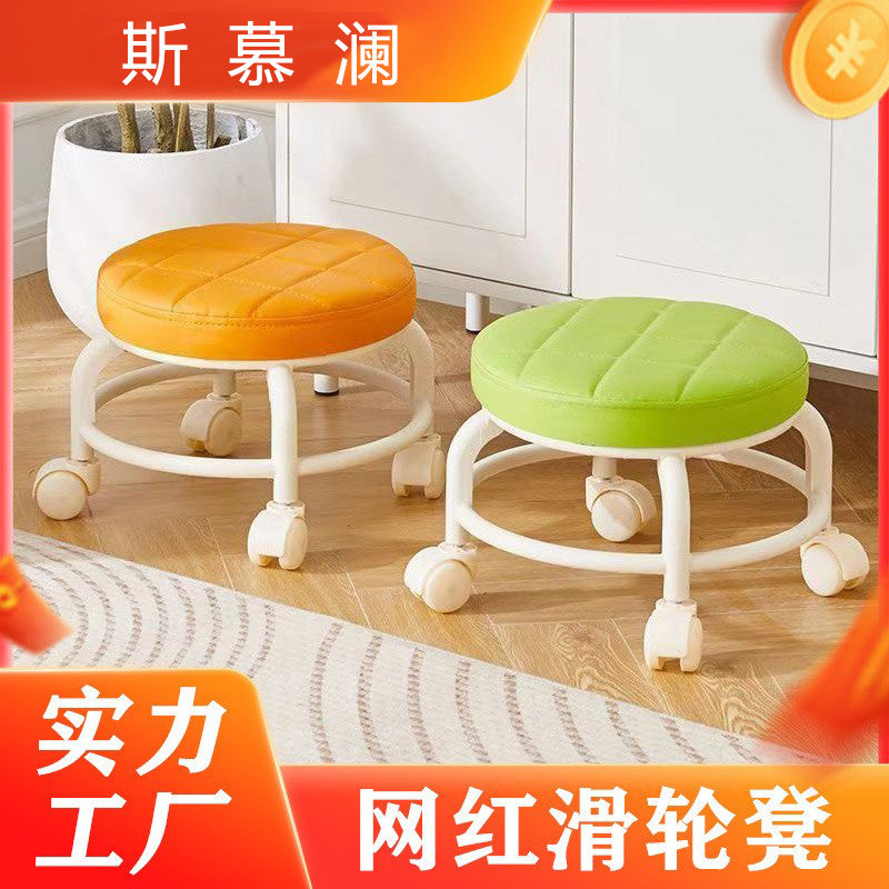 带轮子小凳子美缝轮滑矮凳带娃学步旋转椅子移动带娃凳万向轮静音