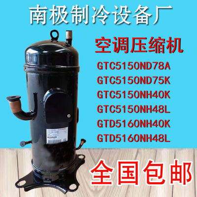 GTC5150ND78A-39EAS6H48