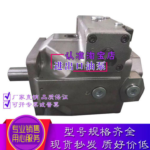 变量柱塞泵A4VSO125DR/10
