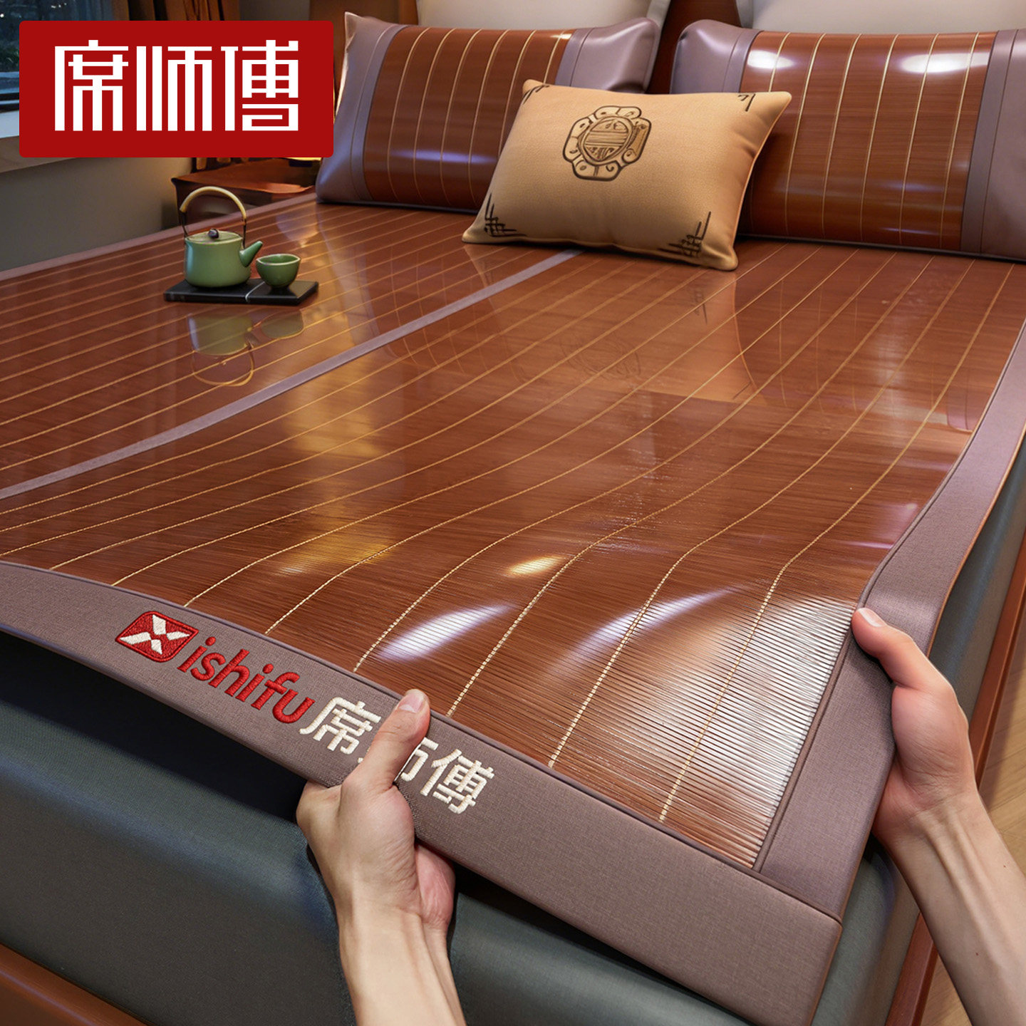 席师傅竹席凉席夏天家用图片