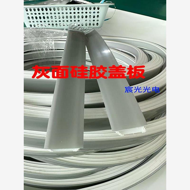 led硅胶盖板分体式免穿灰