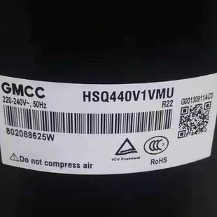 空调制冷压缩机HSM220V1VFT/V3UFT/HSQ440V1VMU/HTG340V1UMU美芝