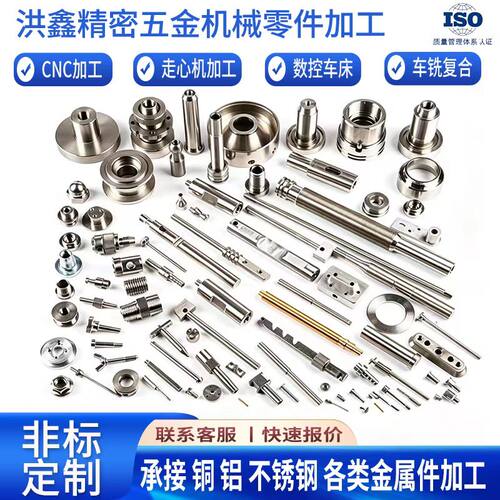 数控车床走心机车铣复合精雕机精密五金加工铜铝不锈钢非标件定制