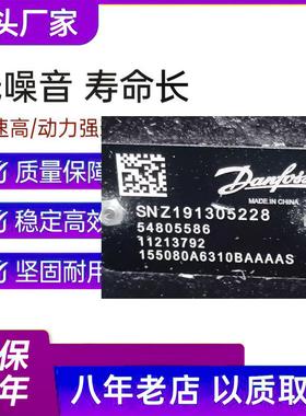 替代丹佛斯款Danfos摆线液压马达压路机叉车旋转155080A6310BAAAS