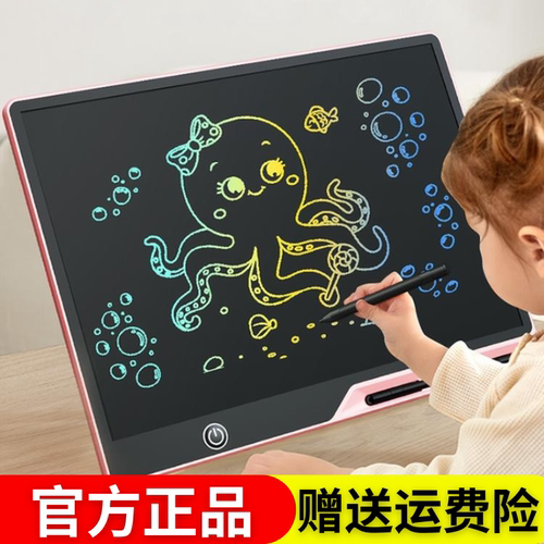 画板儿童家用写字板可擦