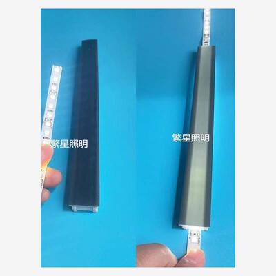 黑色硅胶线条灯盖板灯槽