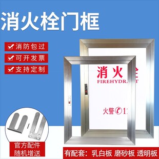 直销共安消防水带卷盘灭火箱多功能消防栓箱消火栓箱消防工具柜