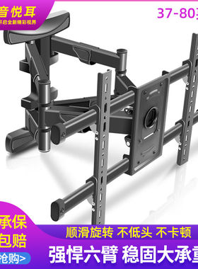 电视机折叠伸缩支架推拉