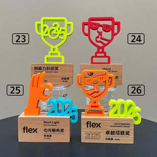 3d打印创意小奖杯定制定做压克力趣味可爱儿童运动会优秀员工摆件