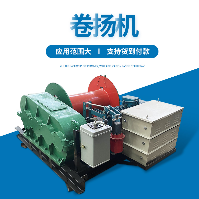 现货jkjm1t2t3t5t8吨106