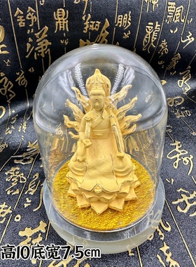 九尾狐摆件饰品车摆件九尾娘娘摆件九尾狐像