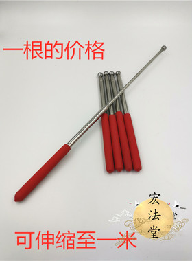 道旗杆 伸缩旗杆 1米长不锈钢旗杆 道家五兽旗杆 伸缩杆 旗杆