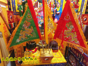 道令旗五色旗五龙旗全金线龙旗太极八卦斗道用品道家法器法坛